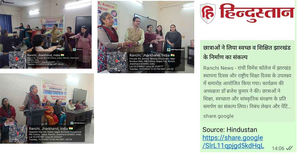 Jharkhand Foundation Day Coverage