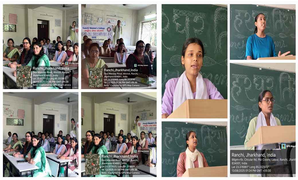 Har Ghar Tiranga Seminar