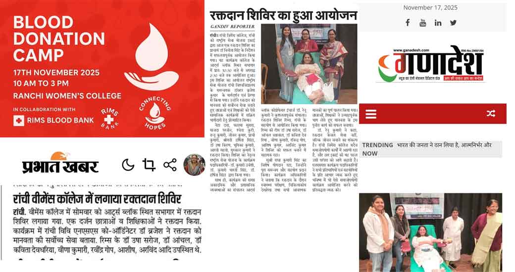 NSS Blood Donation Camp