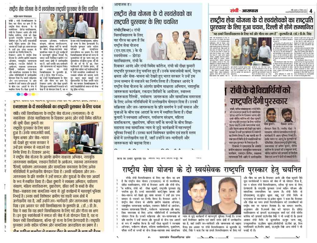 NSS President's Award Coverage