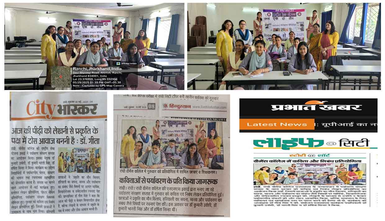 Environment Week Writing Competitions